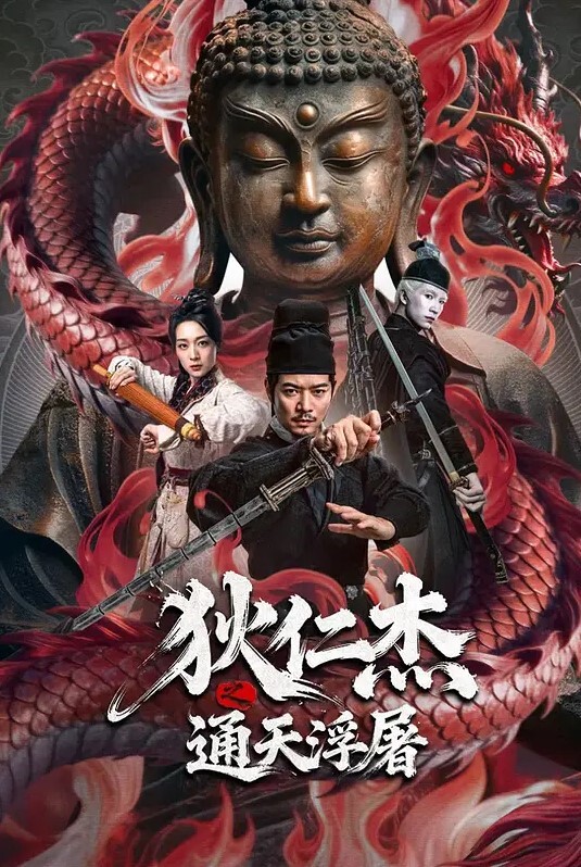 一镜到底究极反差18岁露脸学生妹援交，清纯可人偶尔还接平面模特，脱衣洗澡无套爱爱 - 中文阿薇海报