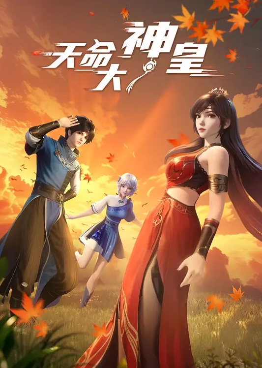 舞蹈老师下海热舞咪气质美妇人热舞沫牛奶 - 中文阿薇海报
