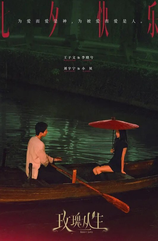 我包养的极品女下属每次我出差都会给我发视频说叫我想她就看着视频打飞机不让我去外面找女人 - 中文阿薇海报