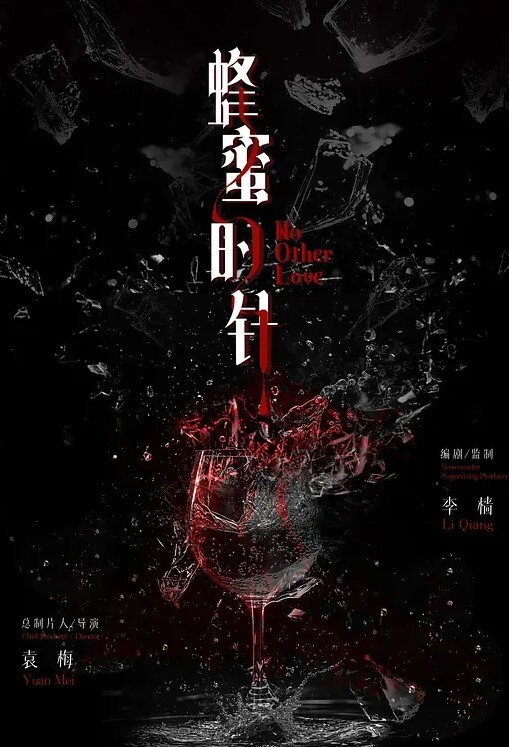 真实乱伦母子乱伦通奸表情像在示威 - 中文阿薇海报