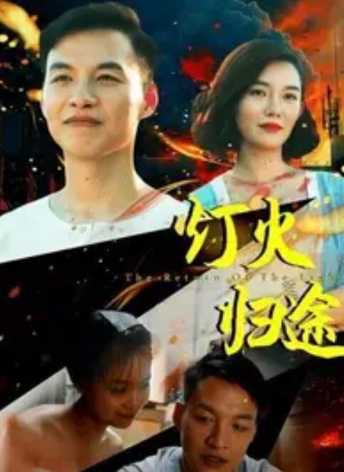激情的早晨来场性爱后给 NoFaceGirl 内射中出【NoFaceGirl】 - 中文阿薇海报