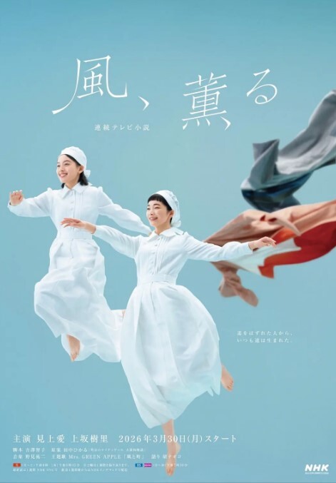 柚子猫cos嗜血女神 - 中文阿薇海报