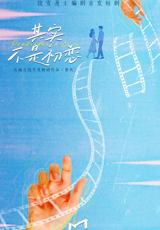 多人大混戰！爆操白嫩学生妹 4P變5P - 中文阿薇海报