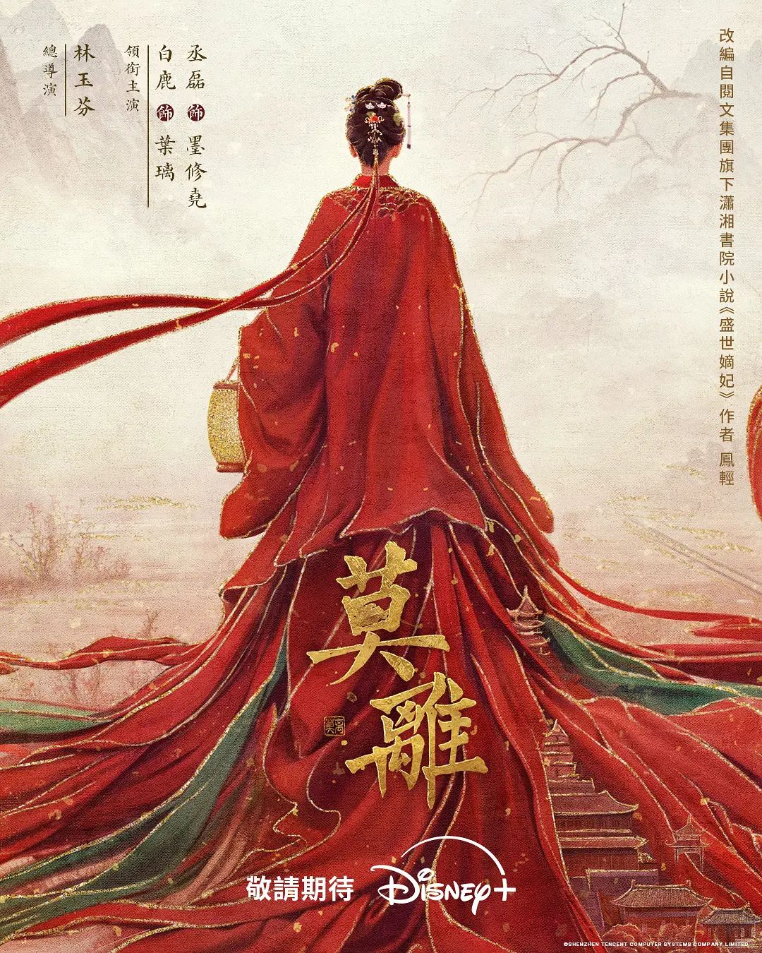 软萌小姐姐 被 黑人大鸡巴教练 操翻！！- YimingCuriosity 依鸣 中文字幕 - 中文阿薇海报