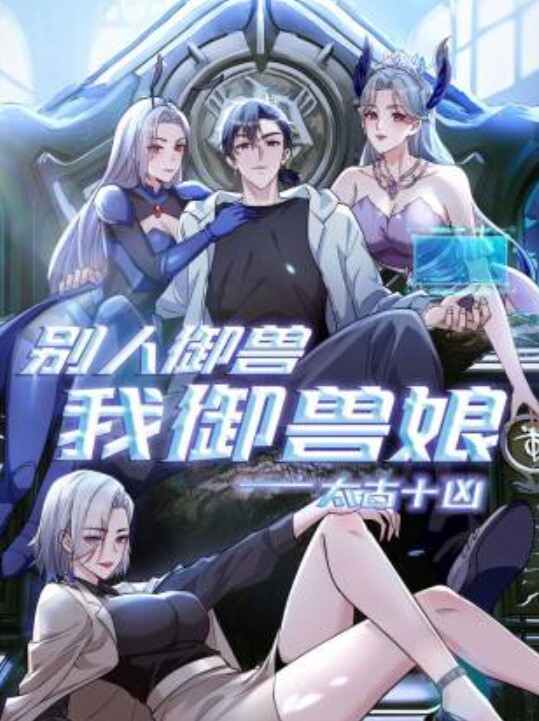 Artist：_7 - 中文阿薇海报