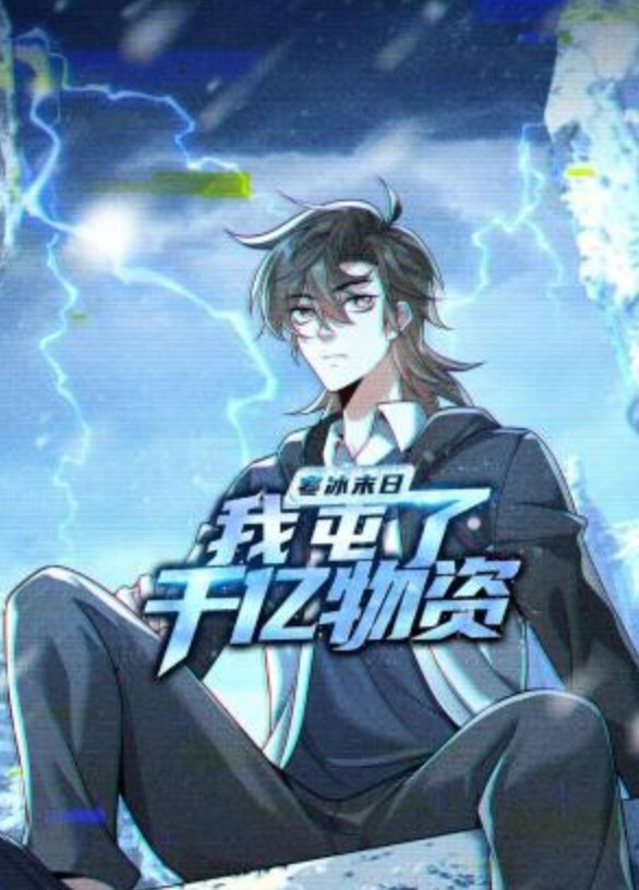 家庭中风-继妹用Fleshlight向哥哥伸出援手【FamilyStrokes】 - 中文阿薇海报