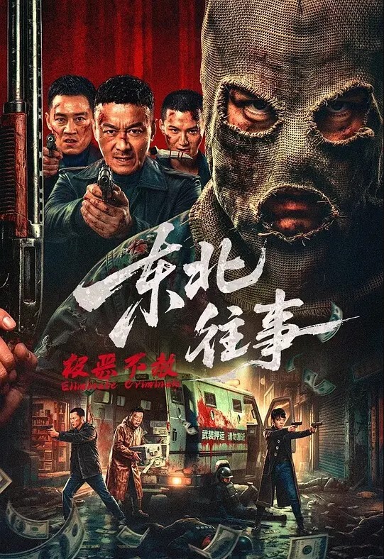 极品白虎美鲍御姐制服自慰诱惑 - 中文阿薇海报