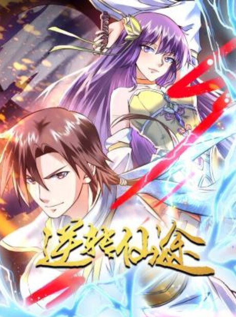 园小姐火车便当无套爆炸情色露脸大尺度想要做爱还需要什么理由吗 - 中文阿薇海报