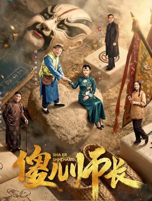 云盘高质泄密对白刺激PUA大神约炮调教瑜伽教练反差骚妹自己说聊得投机就想被肏 - 中文阿薇海报