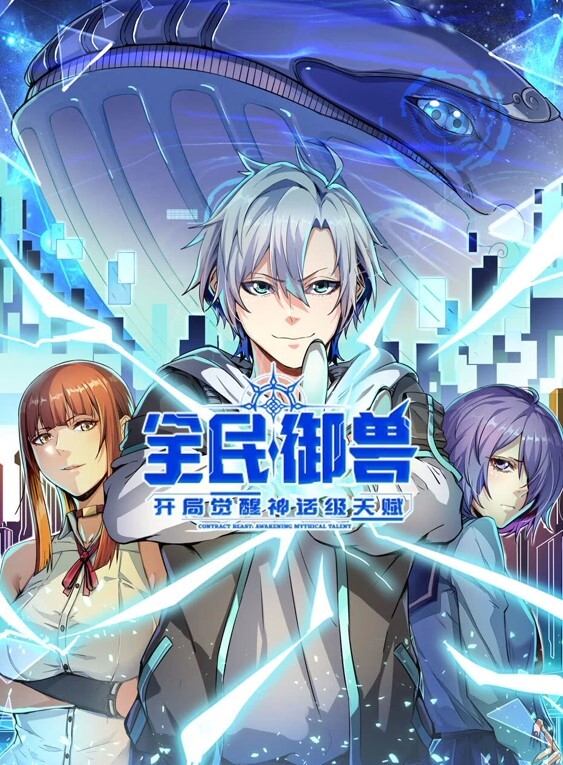 反差母狗口交外表清纯原来心里这么骚 - 中文阿薇海报