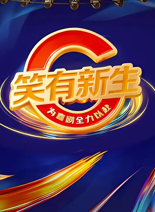 20207920237用户上传破坏别人家庭是不是犯贱 - 中文阿薇海报
