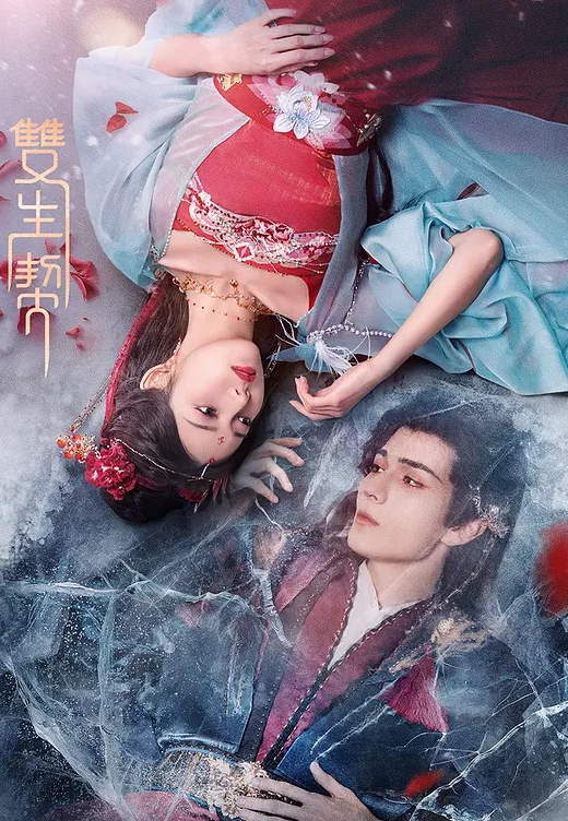 【夕阳红】大娘水汪汪肥逼强烈快感不断扭动腰肢颤抖 - 中文阿薇海报