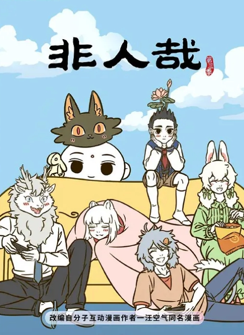 【你的小太阳】从高雄来找我的不速之客三部曲 - 中文阿薇海报