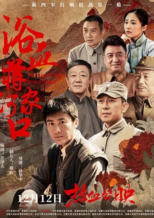 云盘泄密网红小姐姐和金主爸爸酒店先玩跳蛋再操B - 中文阿薇海报