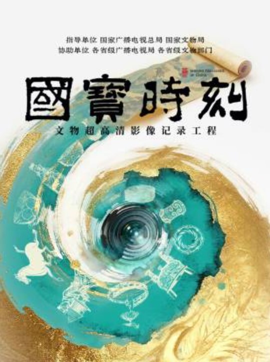 【云盘泄密】工业学院反差眼镜学姐与男友不雅自拍流出，宿舍挡帘道具紫薇 - 中文阿薇海报
