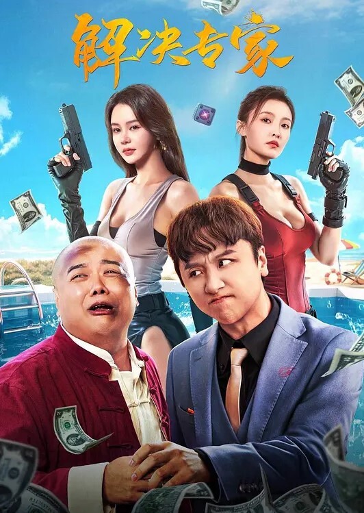 拉着眼镜少妇来到楼道吃鸡啪啪内射玩的就是刺激 - 中文阿薇海报