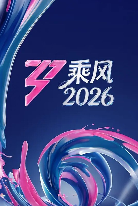TM0155不穿內衣的大學生 - 中文阿薇海报