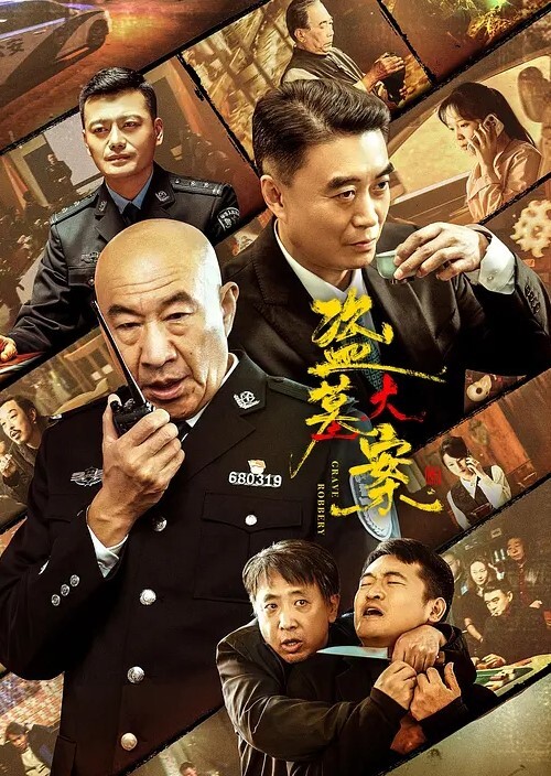 HMV 干翻金发妹 - 中文阿薇海报