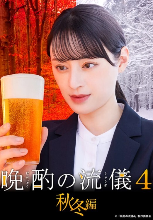 新人女神刚下海就被干娇软可骑无套内射连干3炮 - 中文阿薇海报