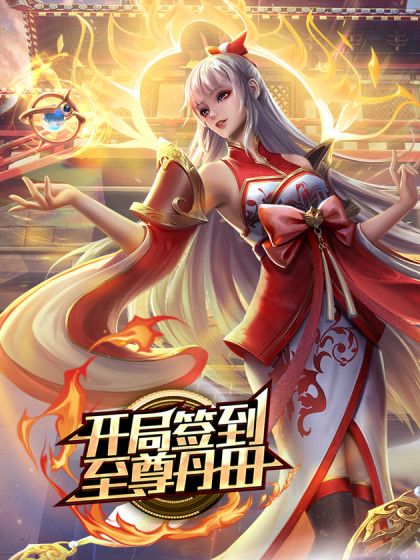 科长与他的情妇有权有势好色科长与下属风韵犹存极品美少妇各种不雅露脸自拍曝光国语对白 - 中文阿薇海报