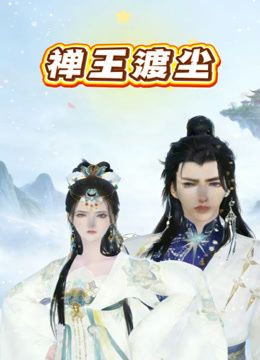 温泉里爆操兄弟的反差老婆,极致享受,颜射精液涂满脸蛋 抽插了没几下,她就扭过身子,下面猛的收缩, 她到高潮了 - 中文阿薇海报