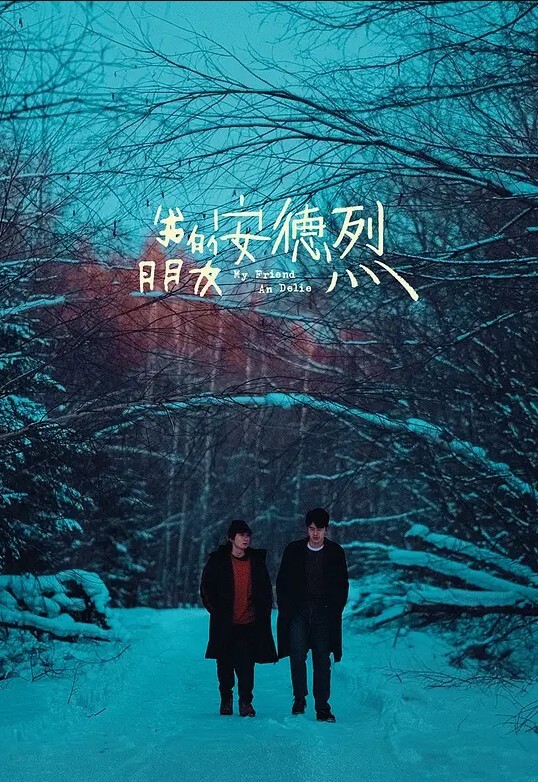 最强高潮蜜汁白虎嫩鲍女神Yua蕾丝吊带性感白丝狼牙AV棒炮击轰炸蜜鲍尽情展示女性绝顶高潮. - 中文阿薇海报