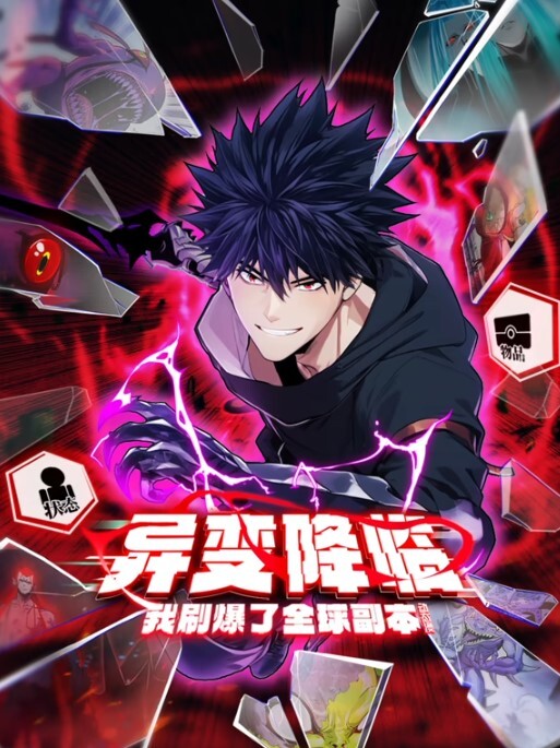 Vamonly我们两个已经好久没见面了 - 中文阿薇海报