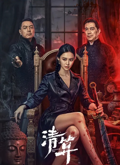 第一集 生孩子不？ - 中文阿薇海报