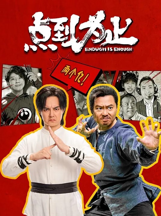【家有e妻】 最新《E嫂黑丝后入精选》 - 中文阿薇海报
