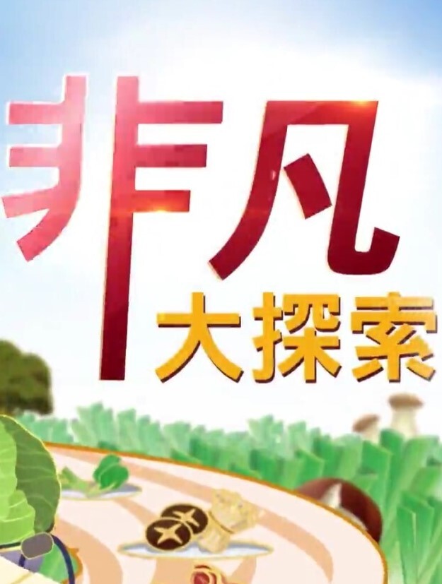 少女破处姐妹俩贩卖初夜不放过任何一个处女残忍破处见红 - 中文阿薇海报