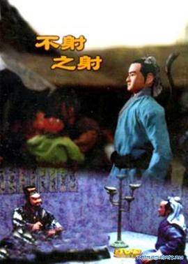 青青草免费观看在线视频 - 中文阿薇海报
