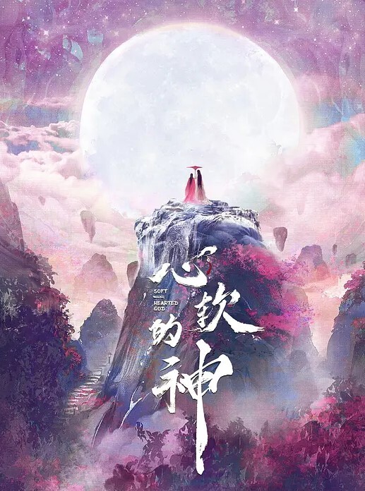 瘦学妹被抽插的肉鲍红肿可谓是十分痛苦 - 中文阿薇海报