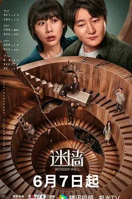 乱伦迷奸亲姐姐❤️姐姐生病去照顾她给她水里下春药等她熟睡再用情趣工具刺激她和她发生性关系 - 中文阿薇海报