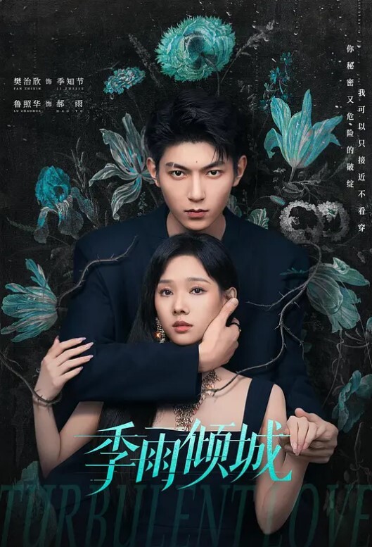 偷拍朋友女友洗澡 - 中文阿薇海报