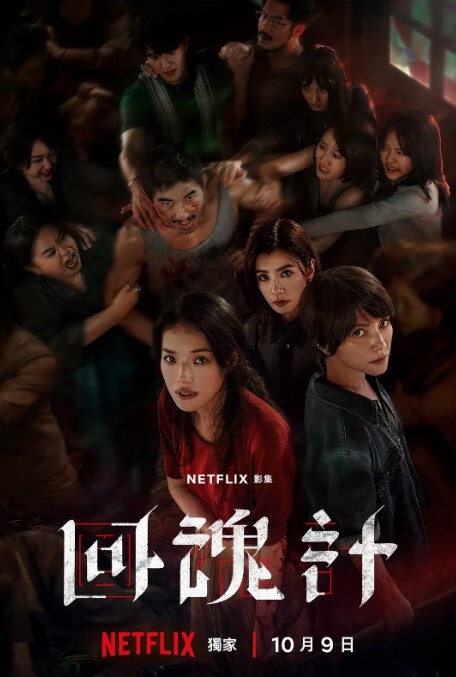 巨骚女神ii1liii1il2 - 中文阿薇海报