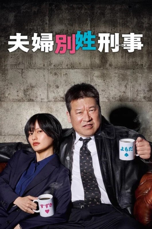 贵阳职业学院林思媛卖逼求票当上会长后性瘾大开四处约炮以泄欲火 - 中文阿薇海报