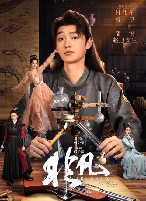 【宋南】EMYH003 性感女护士被我当性玩物 - 中文阿薇海报