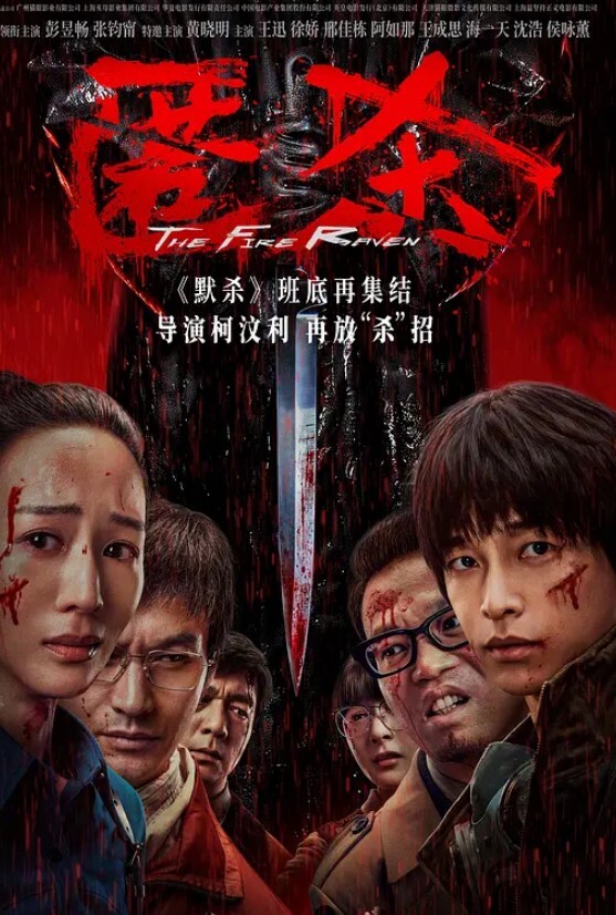 【勾引干活的大叔野战】“我们随便可以摸的吃你JJ可以吗”声音甜美贵阳天然巨乳农村放牛姑娘姐妹山上放牛寻求帮忙 - 中文阿薇海报