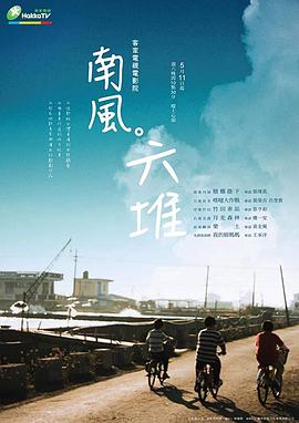刺激性视频黄页视频 - 中文阿薇海报