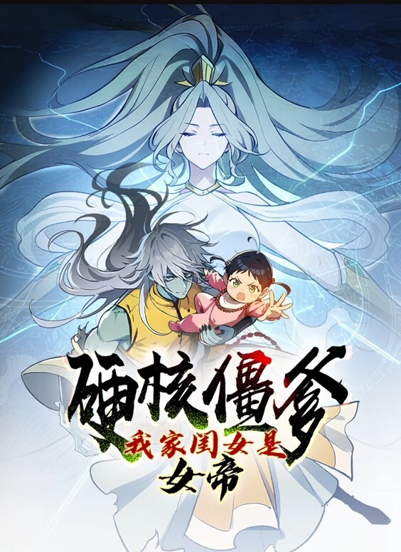 【精心剪辑二十五部高潮时刻合集】全网最精彩的高颜值尤物女神高潮叫床合集 - 中文阿薇海报