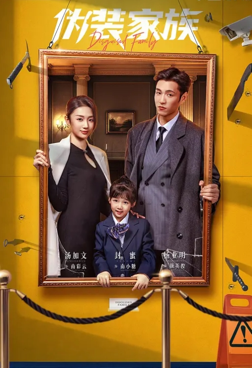 偷情自拍老婆怀上了回娘家养胎我把情人带回家穿着情趣内衣随便放纵 - 中文阿薇海报