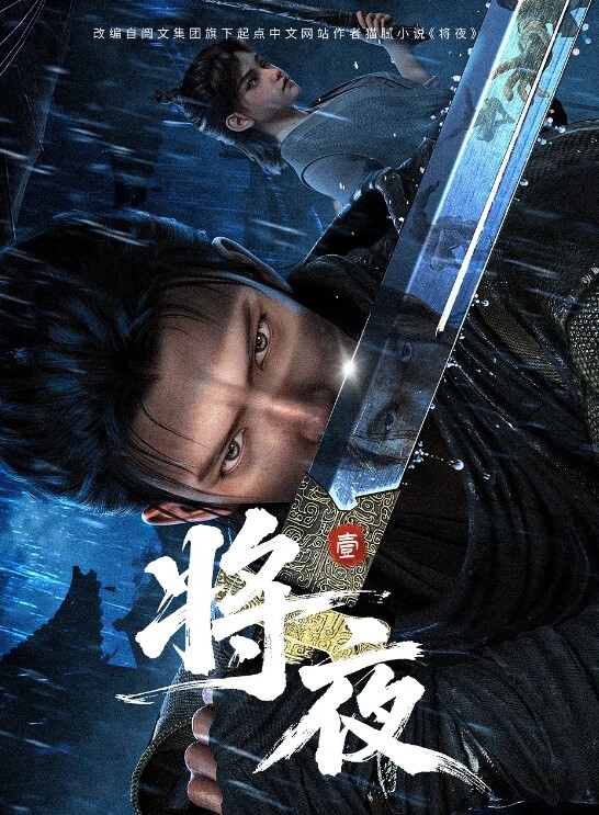 已婚妇女强奸访问日第1集已婚妇女玩得开心中文字幕 - 中文阿薇海报