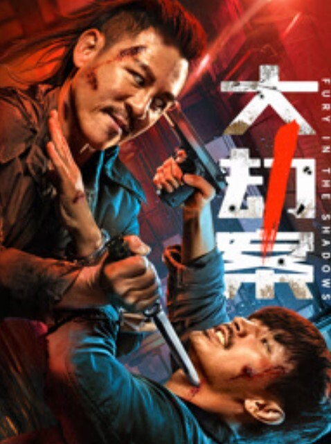 操到尿失禁酒吧刚认识的公交车妹子被内射后从不清理在厕所操到尿失禁 - 中文阿薇海报