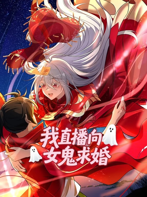 爱神的崛起-MisakiBlodMoonSSR - 中文阿薇海报
