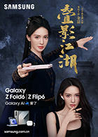 小苹果麻豆个人资料 - 中文阿薇海报
