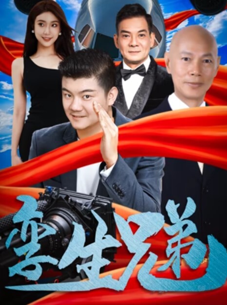 20209662775用户上传老婆偷情人的事被老公发现_大街上狠狠揣性感的大屁股 - 中文阿薇海报