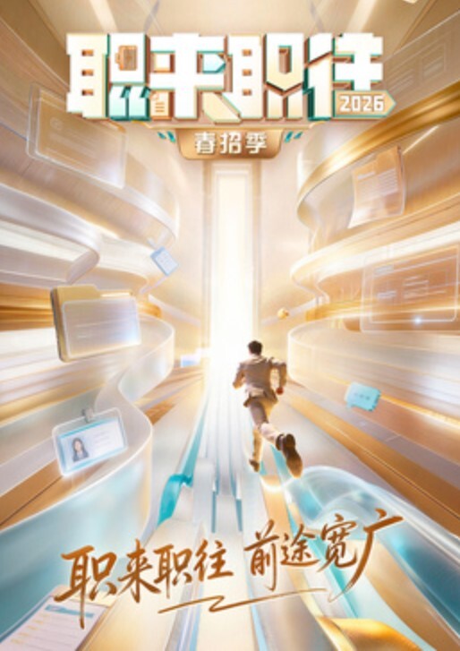 网约高颜值JK制服学生妹完美身材 - 中文阿薇海报