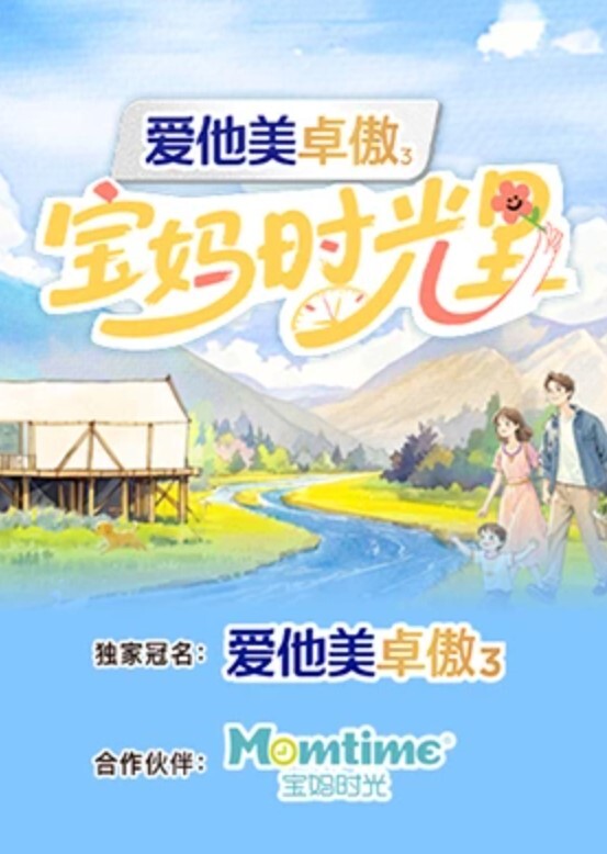 极品探花面若桃花舌吻舔穴 - 中文阿薇海报