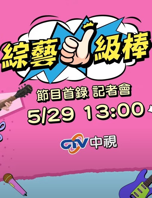 寂寞少妇的骚逼修理 - 中文阿薇海报