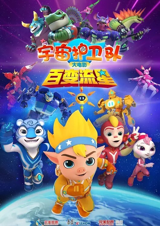 高中生大冬天都要把小奶子露出来玩所以在小的奶挤一挤就会有沟 - 中文阿薇海报